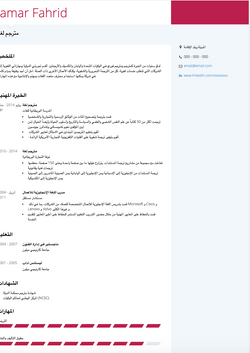 مترجم Resume Sample and Template